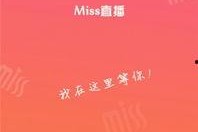 在线国产直播,打造沉浸式互动体验