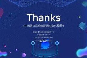 精品国产短视频,光影流转中的时代印记