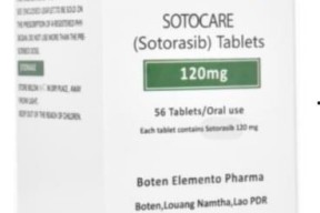 国产靶向药索托拉西布,开启肿瘤治疗新篇章