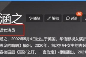 a国产在线,引领潮流的在线娱乐新篇章