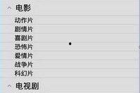 1024jd基地手机看国产