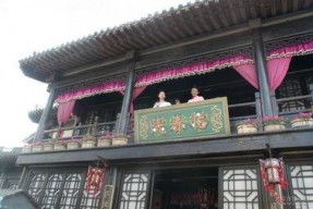 国产怡春院,探寻传统与现代交融的东方美学之旅