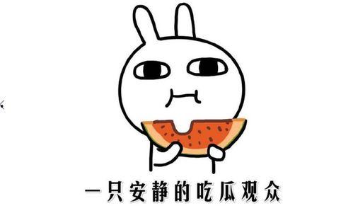 娱乐吃瓜酱丢脸的事,尴尬瞬间引发网友热议